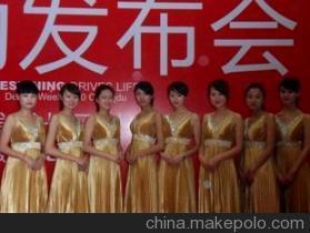 專業禮儀服務與慶典策劃——武侯區經祥慶典策劃工作室